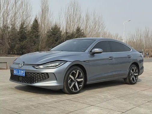 Volkswagen Lamando 2023
