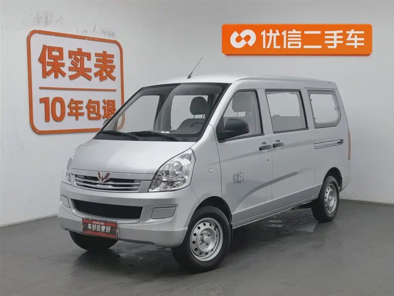 Wuling S
