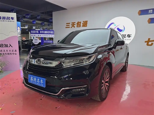 Honda Avancier 2023