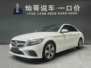 Mercedes-Benz C-Class 2019