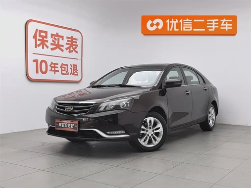 Geely Emgrand 2015