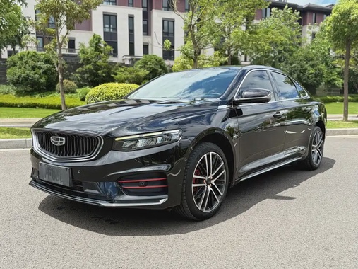 Geely Xingrui 2021