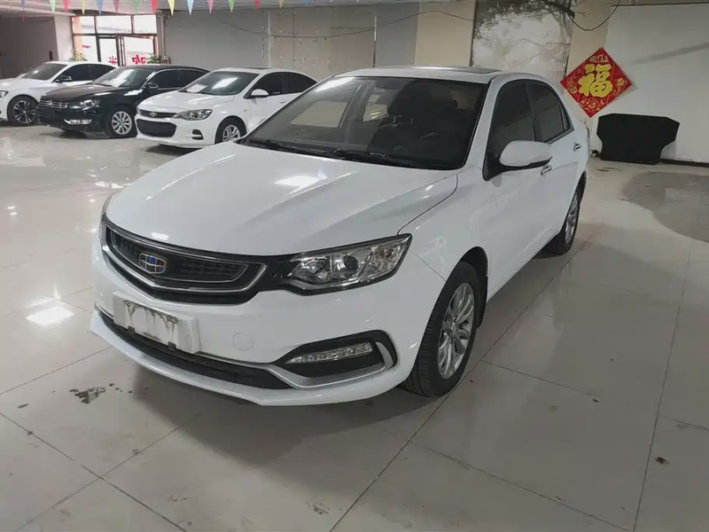 Geely Vision