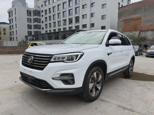 Changan CS75 2020