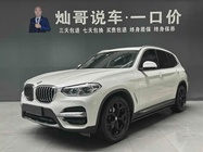 BMW X3 2020