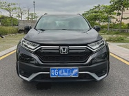Honda CR-V 2020