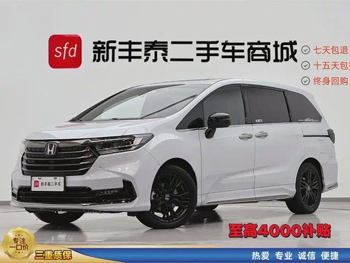 Honda Odyssey 2023