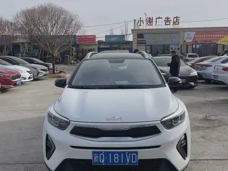 Kia KX1