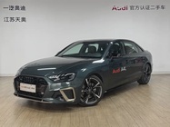 Audi A4 2024