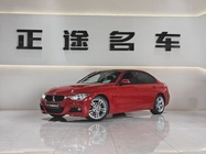 BMW 3 Series 2017