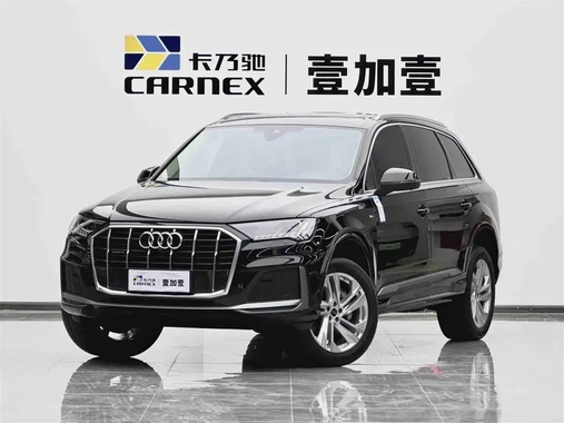 Audi Q7 2023