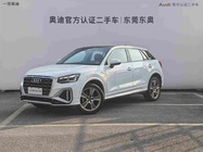 Audi Q2 2023