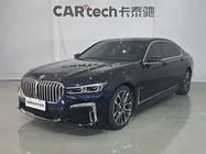 BMW 7 Series 2022