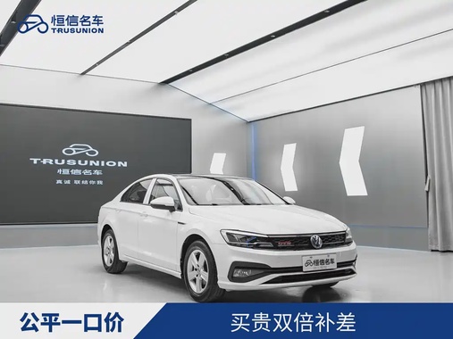 Volkswagen Lamando 2020