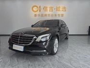 Mercedes-Benz S-Class 2018