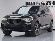 BMW X7 2020