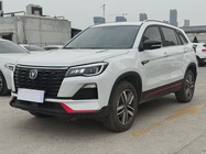 Changan CS75 2024