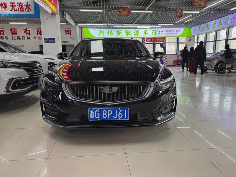 Geely Xingrui