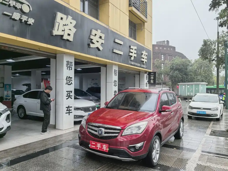 Changan CS35
