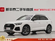 Audi Q5 2023