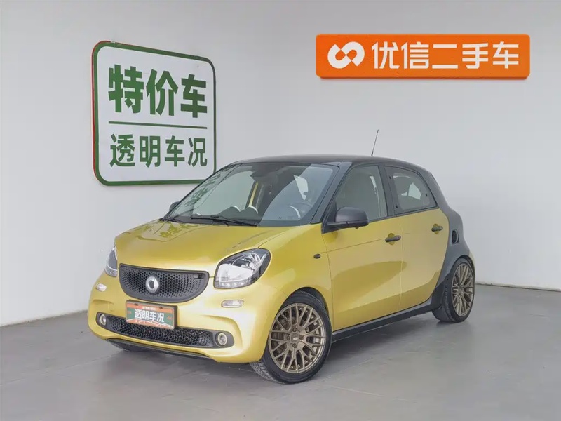 Smart ForFour