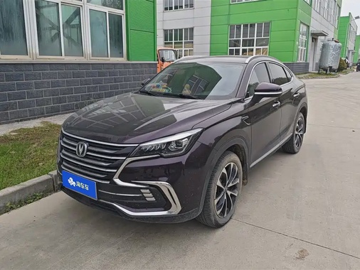 Changan CS85 2020