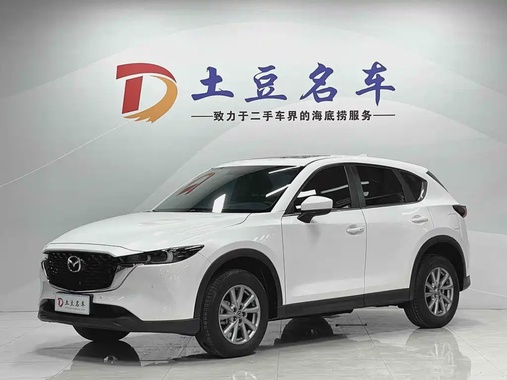 Mazda CX-5 2023