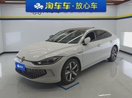 Volkswagen Lamando 2023