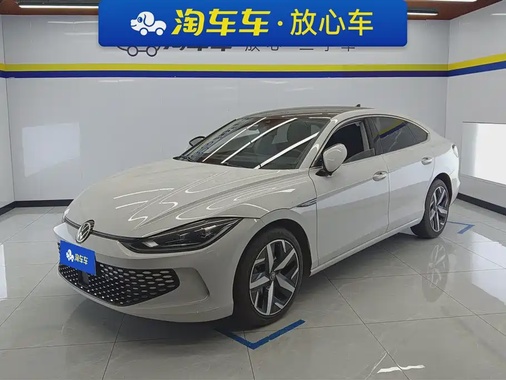Volkswagen Lamando 2023