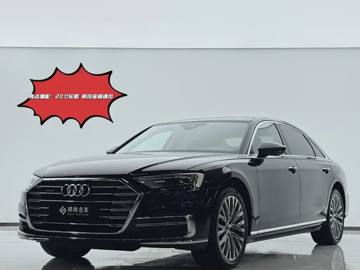 Audi A8 2021
