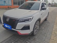 Changan CS75 2023