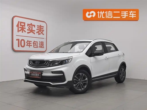 Geely X3 2020