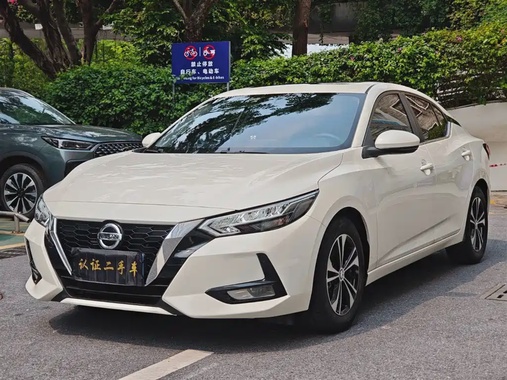 Nissan Sylphy 2023