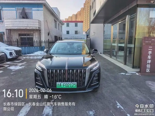 Hongqi HS3 2025