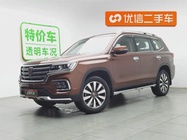 Roewe RX8 2019