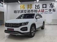 Volkswagen Tayron 2022