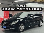 Mercedes-Benz R-Class 2017
