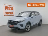 Wuling Xingchen 2022
