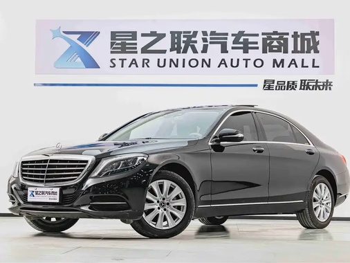 Mercedes-Benz S-Class 2017