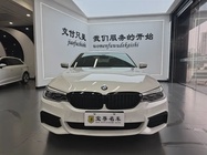 BMW 5 Series 2020