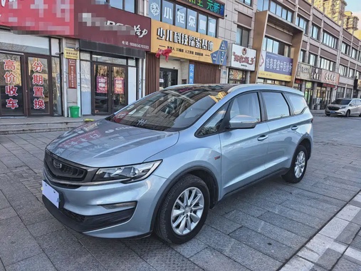 Geely Jia Ji 2020
