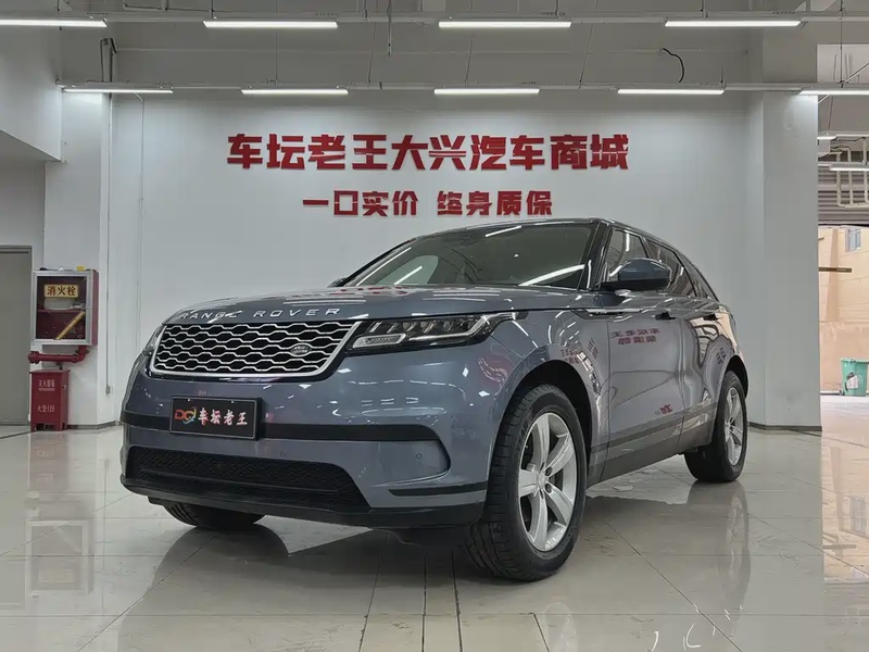 Land Rover Velar