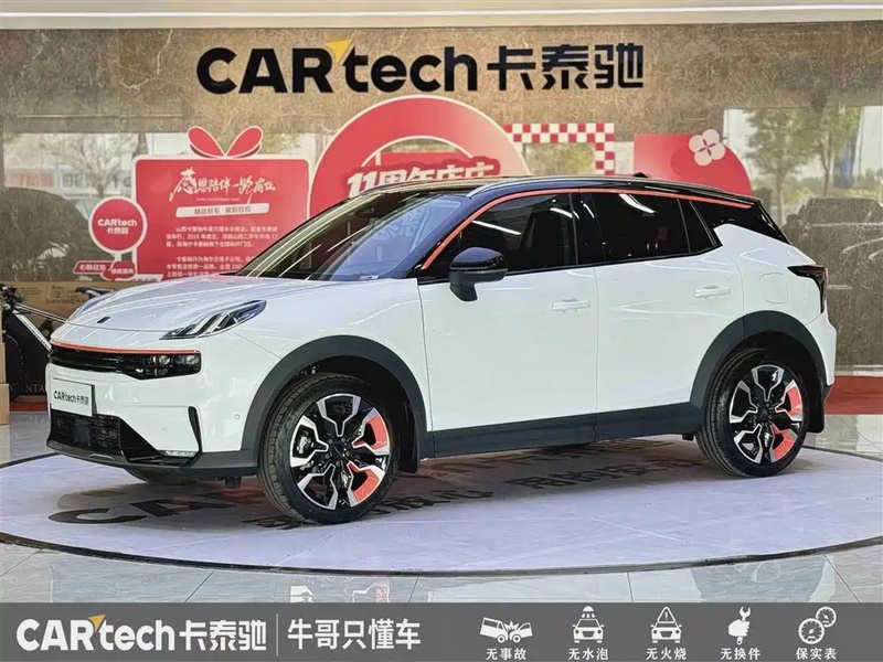 Lynk & Co 06