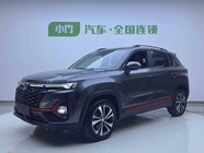 Changan CS35 2023