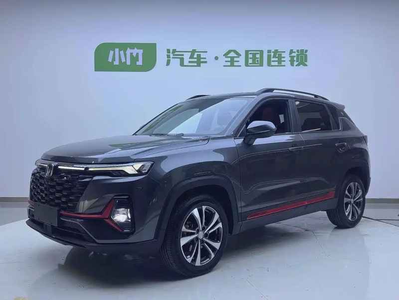 Changan CS35