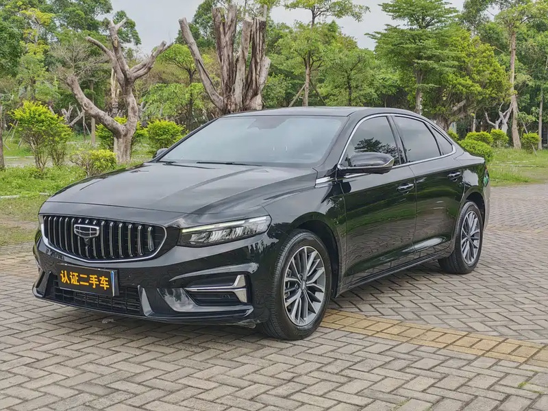 Geely Xingrui