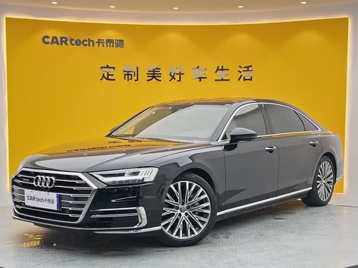 Audi A8 2020
