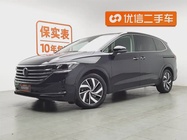 Volkswagen Viloran 2021