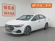 Chevrolet Monza 2020