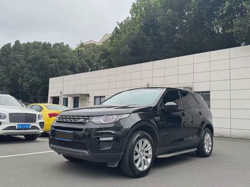 Land Rover Discovery Sport 2020